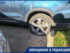В Краснодаре вандалы искромсали колеса автомобилям