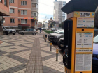 МФЦ начнет выдавать разрешения не бесплатную парковку в Краснодаре