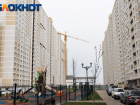 В Краснодарском крае стали строить и сдавать меньше жилья