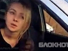 В Краснодаре 26-летнюю девушку лишили прав за массовое ДТП на парковке 