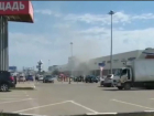 Посетителей ТЦ «Красная площадь» эвакуировали из-за пожара в Краснодаре