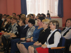 На Кубани стартует конкурс «Учитель года»