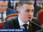 «Скоро мутации начнутся», – депутат ЗСК Жилищиков о сливах в Кубань 