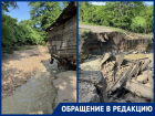 Снесло мост, под домом – вода: стихия «ударила» по станице на Кубани 
