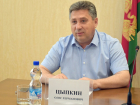 Глава Апшеронского района досрочно ушёл в отставку