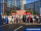 Краснодарские застройщики отмечают профессиональный праздник