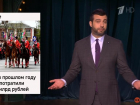 «Просят Пугачеву возглавить восстание»: Ургант в своей манере пошутил над кубанскими казаками
