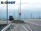 Более 4,3 миллиарда рублей потратят на дорожную развязку в Краснодаре
