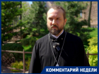 Медовый Спас — это не только про мёд: священник из Краснодара разложил по полочкам истинный смысл праздника