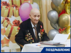 Ветеран ВОВ Николай Синякин из Краснодара отмечает 102-летие 