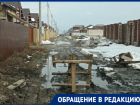 Темные переулки, ямы и заброшки: как живется краснодарцам в поселке Российский