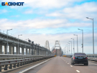 На Крымском мосту остановили машины из-за авиационной опасности 