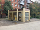 Новенький киоск снесли через две недели в Краснодаре