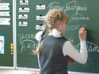  На Кубани 47 млн рублей помогут изучить русский язык 