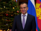 Губернатор поздравил жителей Краснодарского края с наступающим 2024 Новым годом