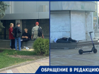 Бомжами никто не занимается: центр Краснодара атаковали бездомные