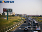 Водители попали в 7-километрую пробку на трассе М-4 «Дон» под Краснодаром
