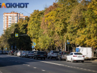 Опасные вещества обнаружили в воздухе в микрорайоне Краснодара