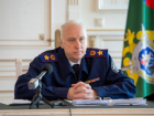 Краснодарский край оказался в лидерах по количеству жалоб к Бастрыкину 