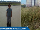  Из-за огромного поля амброзии возле дома ребенок едва не задохнулся в Краснодаре 