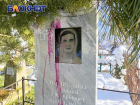 В центре Краснодара осквернили могилу участника ВОВ