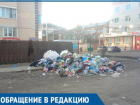 Жители отдаленных районов Краснодара утопают в мусоре 