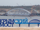  Жители Кубани выбрали название Крымскому мосту 