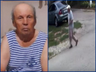 Больше года ищут таинственно пропавшего мужчину в Краснодаре