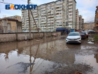 Власти Краснодара пообещали откачать воду и засыпать ямы в Музыкальном микрорайоне