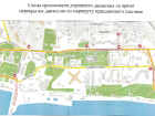 В связи с проведением Парада наций в Сочи перекроют дорогу