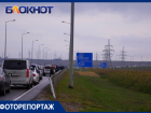 К Крымскому мосту выстроилась многокилометровая пробка: фото и видео
