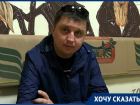 «Надеюсь, у президента возникнут вопросы»: Сергей Романов о расширении полномочий полиции