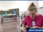 Маскировочные сети, «сухой» душ: как сотрудницы  психоневрологического интерната Кубани помогают участникам СВО 
