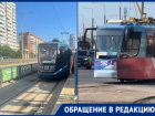 «Люди плавятся на жаре»: отсутствие трамваев в час пик вызвало гнев у краснодарцев