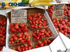 Несколько ярмарок выходного дня откроются в Краснодаре в предпоследнюю субботу лета