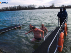 В Сочи отменили купания на Крещение