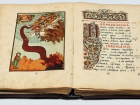 Жительница Тихорецка скрыла у себя книгу "Апокалипсис" 1780 года выпуска