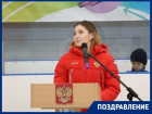 Первая олимпийская чемпионка по прыжкам на батуте Ирина Караваева отмечает особенный день