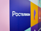  «Ростелеком» призывает клиентов взаимодействовать с компанией онлайн 