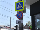 В Краснодаре запретят стоянку и остановку на улице Ратной Славы 