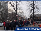 Толпы людей без масок выстроились у краевой больницы Краснодара