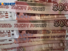 Топ-5 отраслей с самыми высокими зарплатами назвали на Кубани