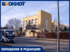 Сломана челюсть и ничего не помнит: в Краснодарском президентском кадетском училище избили юного курсанта