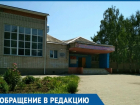 «Нет уроков физкультуры»: краснодарка возмущена условиями местной школы