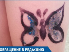 Почти 3000 рублей за «уродскую» бабочку потребовали девочки-татушницы от краснодарки
