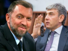 «Прошло время краснодарских бизнесменов Галицкого и Дерипаски» - Александр Халдей
