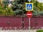На улице Карасунской в Краснодаре на месяц ограничат движение пешеходов