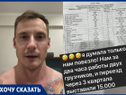 66 тысяч рублей за переезд по Краснодару: юрист объяснил, в чем неправы «золотые» грузчики