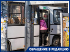 В Краснодаре водитель маршрутки прервал рейс и высадил 12-летнего мальчика