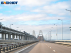 Краснодарцы сообщили о задымлении у Крымского моста